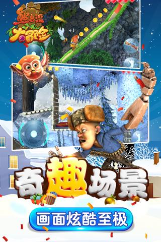 轩辕剑3