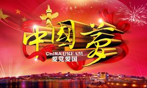 游戏开发者